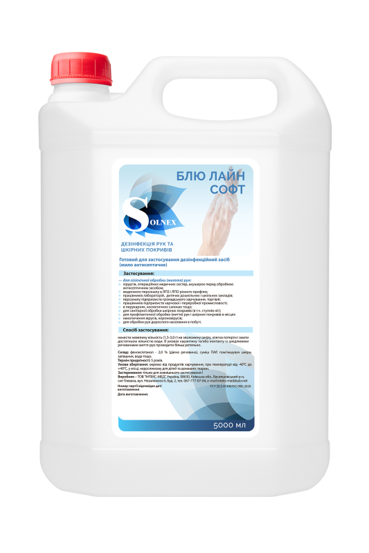 Засіб дезінфекційний "БЛЮ ЛАЙН СОФТ",каністра, 5000 мл